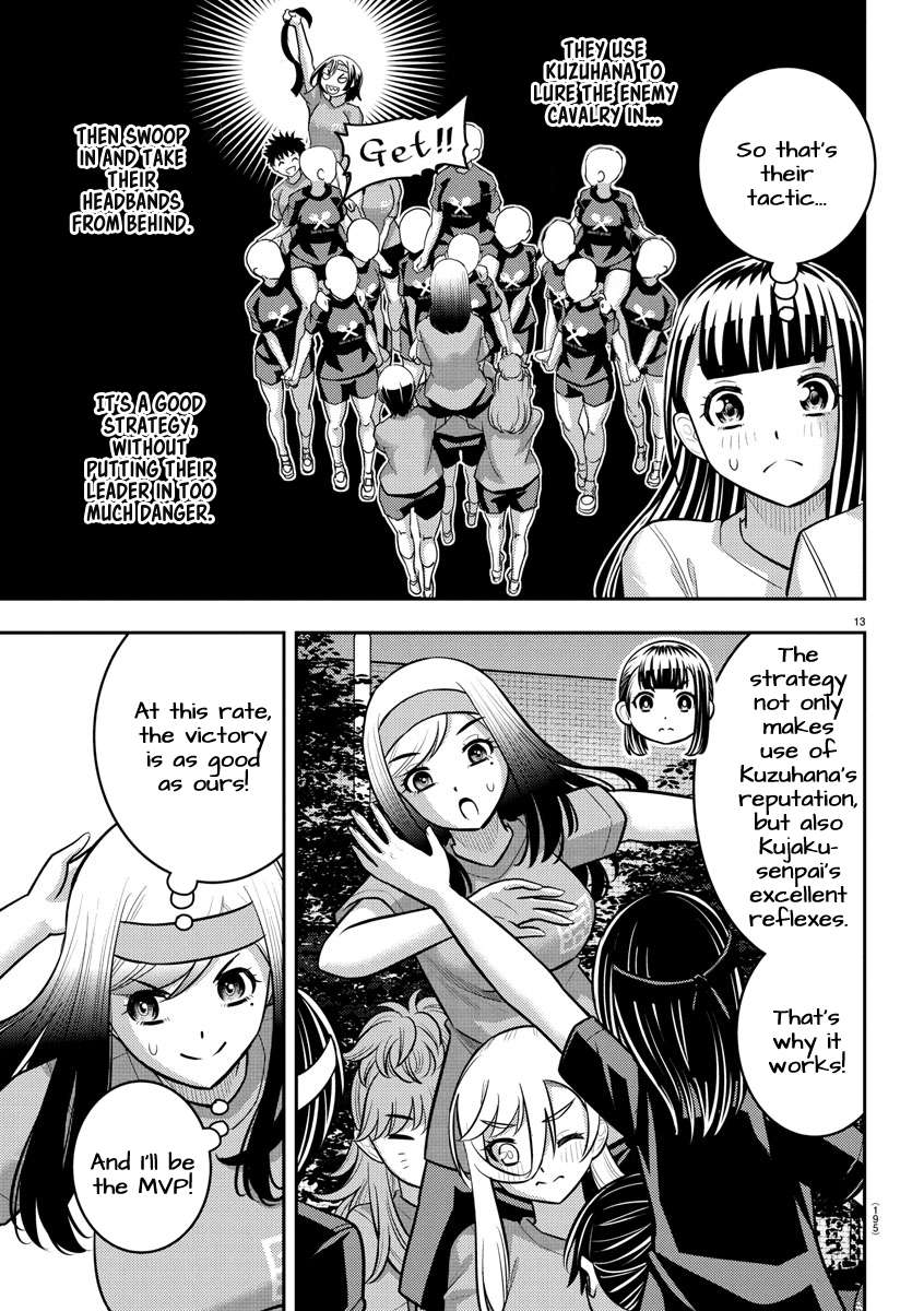 Yankee High School Girl Kuzuhana-chan, Chapter 235 image 14